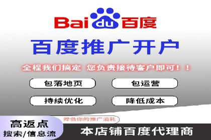 SEM代运营实战：优化广告创意与文案