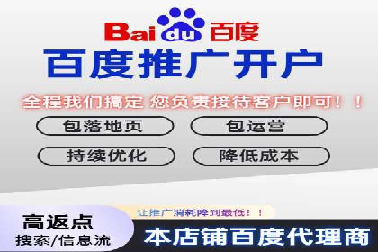 百度广告的创意文案写作技巧及案例