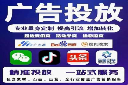 SEM代运营推广公司成功案例，助力企业转型升级